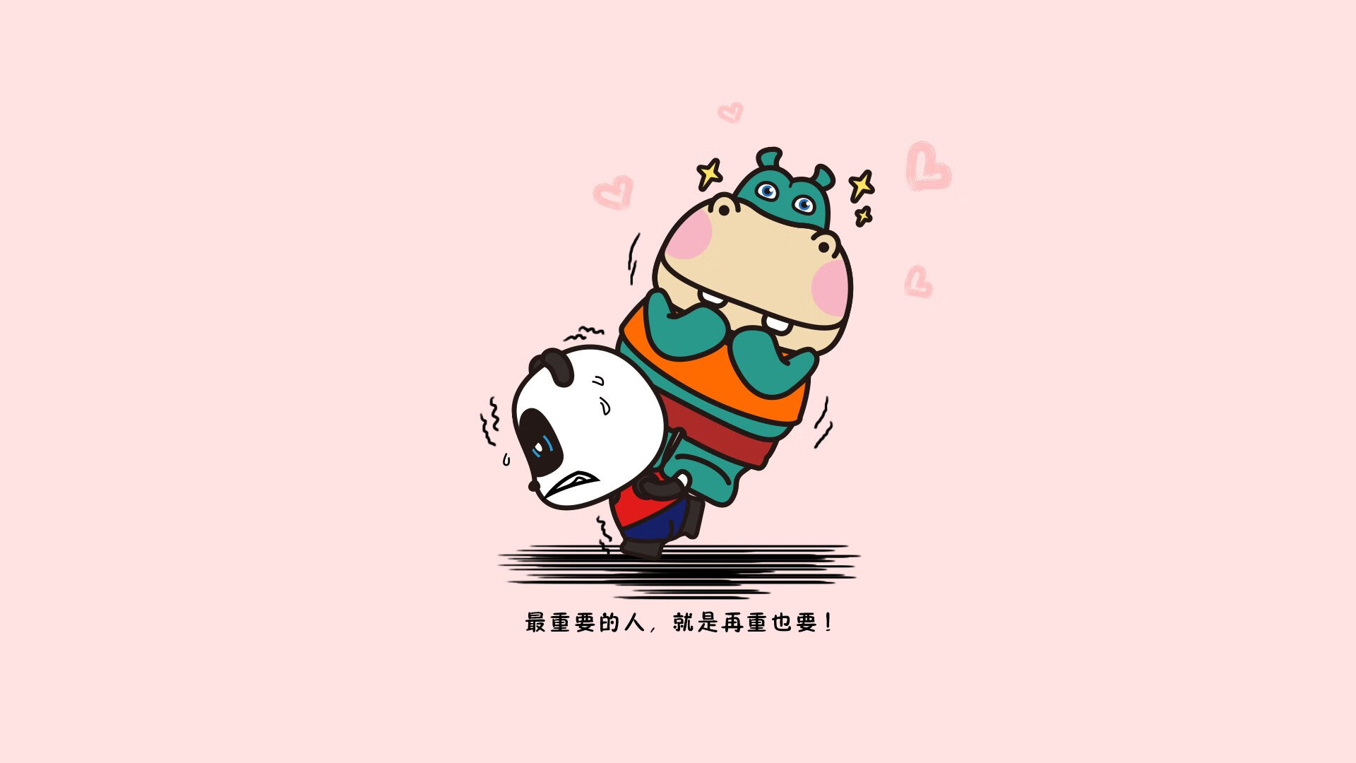 开云·体育官网-罗瑟汉姆防线稳定，米勒人冲刺升级，罗瑟汉姆vs米德尔斯堡