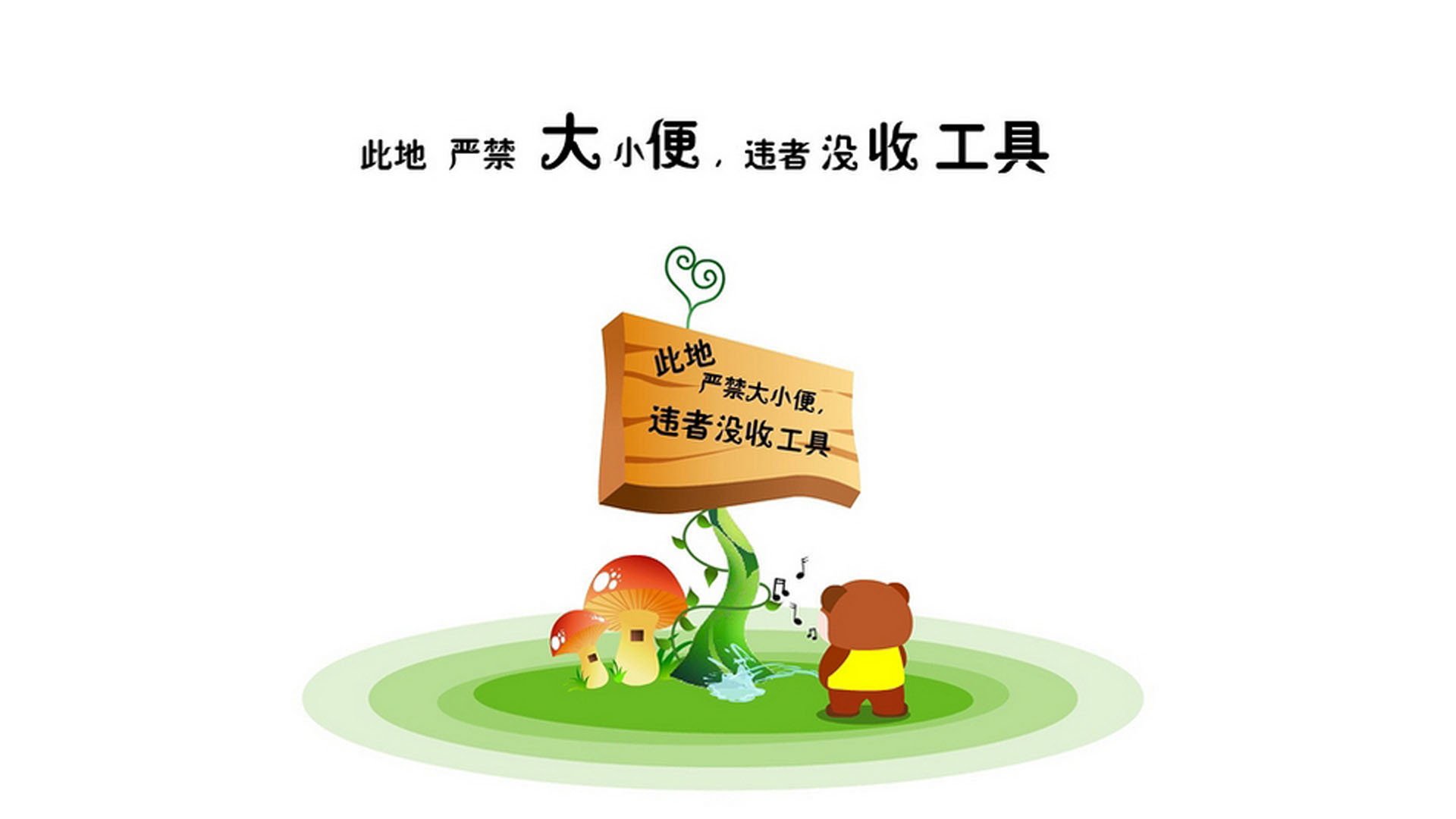 中国足球联赛实施数字裁判考核标准，足球裁判证书网上查询